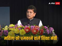 'ज्यादा बोलोगी तो अयोग्य घोषित कर दी जाओगी', महाराष्ट्र के शिक्षा मंत्री ने दी महिला उम्मीदवार को धमकी, विपक्ष हमलावर