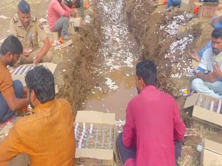 असे एकूण 588 बॉक्समधील दारूच्या बाटल्यातील दारू खड्ड्यात ओतून नष्ट केली जाणार आहे.