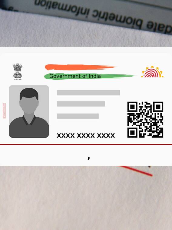 कितनी बार आधार में चेंज कर सकते हैं जन्म की तारीख?