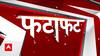 ITBP जवानों से मिले सीएम धामी, देखिए अभी तक की सभी बड़ी खबरें फटाफट अंदाज में