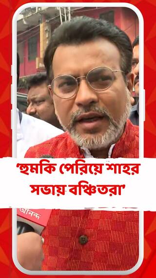 শাহর সভায় এসে শাসকদলকে নিশানা রুদ্রনীলের