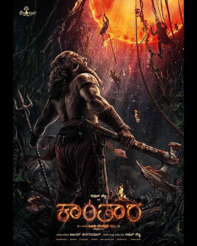 ऋषभ शेट्टी की फिल्म 'कांतारा' पिछले साल रिलीज हुई थी, जिसका बजट सिर्फ 15 करोड़ रुपये था. अब इसका दूसरा पार्ट 'कंतारा चैप्टर 1' का ऐलान हो चुका है, जिसकी लागत 125 करोड़ रुपये है.