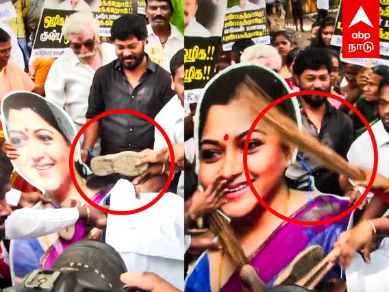 Congress against Kushboo : செருப்பு,சாணி, துடைப்பம் எல்லை மீறிய காங்.நிர்வாகிகள் அதகளமான குஷ்பூ வீடு