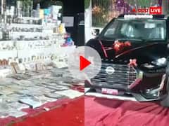 Video: दहेज है या बाजार? शादी में 'गिफ्ट' में मिले SUV समेत 100 से ज्यादा आइटम्स, वीडियो देख भड़के लोग