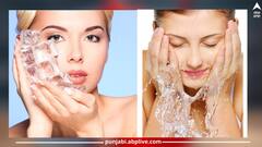 Skin Care News: ਆਈਸ ਕਿਊਬ ਜਾਂ ਠੰਡਾ ਪਾਣੀ... ਤੁਹਾਡੇ ਚਿਹਰੇ ਲਈ ਕੀ ਜ਼ਿਆਦਾ ਲਾਭਦਾਇਕ?