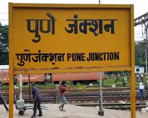 આ પછી તમારી સામે એક વિન્ડો ખુલશે જેમાં તમને પ્લેટફોર્મ ટિકિટ બુક કરવાનો વિકલ્પ દેખાશે. આમાં સ્ટેશનનું નામ, ટિકિટ નંબર અને પેમેન્ટ વિકલ્પ પસંદ કરો.