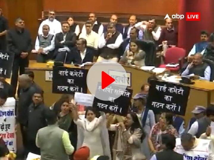 MCD House adjourned BJP Congress councilors create ruckus Delhi News: एमसीडी सदन स्थगित, पार्षदों ने दिखाई तख्तियां, मेयर की सीट पर पहुंचे