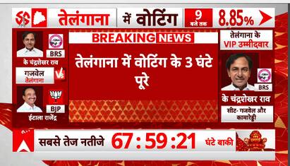 Telangana Election 2023: 8.8% voters turnout till 9:00 AM, Polling to continue by 5:00 PM | ABP NEWS