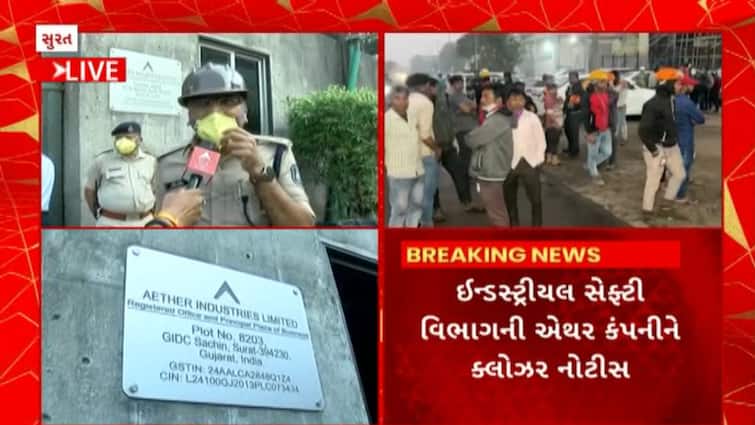 surat-news-7-people-died-in-the-fire-incident-in-ether-company-of