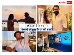Vicky Kaushal Inside Home: अंदर से महल सा सुंदर है ‘सैम बहादुर’ एक्टर विक्की कौशल का घर, पत्नी कैटरीना के साथ मिलकर सजाया है हर कोना