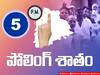Telangana Assembly Election 2023: సాయంత్రం 5 గంటలకు తెలంగాణ వ్యాప్తంగా 63.94 శాతం పోలింగ్, ముగిసిన పోలింగ్ సమయం