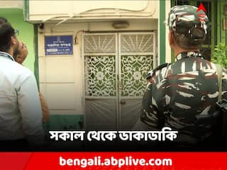 CBI Raid: ১৮ মিনিট ধরে ডাকাডাকি! CBI দেখে দরজা খুললেন খোদ কাউন্সিলর