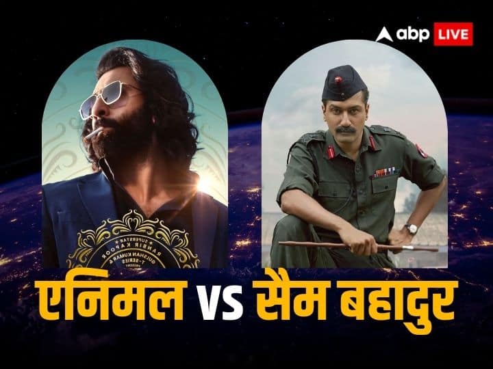 Ranbir kapoor animal and vicky kaushal sam bahadur released on 1 december know Who film will hit by the position planets Animal Vs Sam Bahadur: 'एनिमल' और 'सैम बहादुर' के बीच कांटे की टक्कर, ग्रहों की स्थिति किसे कराएगी हिट