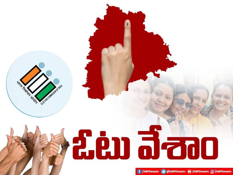 Telangana Election Polling Updates polling started at 7 am in the polling centers of all the constituencies In Telangana latest telugu news updates Telangana Election Polling Updates: తెలంగాణలో ఓట్ల జాతర- 7 గంటలకే పోలింగ్ కేంద్రాల వద్ద బార్లు