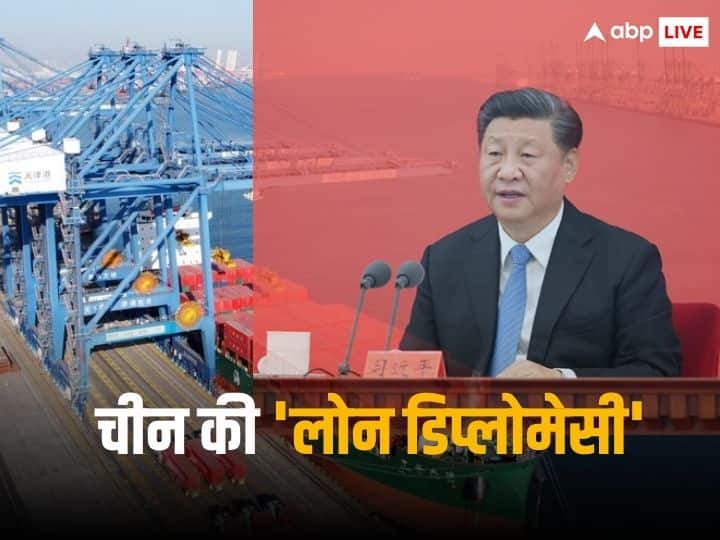 china lending money to other countries Xi Jinping economical foreign policy pakistan sri lanka bangladesh दुनिया में चीन का कितना पैसा फंसा है, क्या ड्रैगन के गले की फांस बन गई जिनपिंग की विदेश नीति?