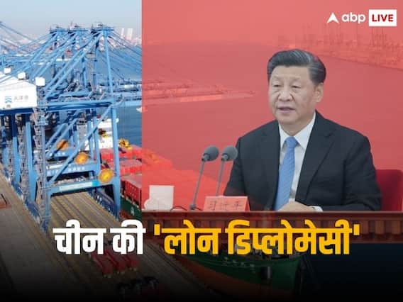 दुनिया में चीन का कितना पैसा फंसा है, क्या ड्रैगन के गले की फांस बन गई जिनपिंग की विदेश नीति?