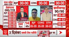 Chhattisgarh Exit Poll पर ओपी चौधरी का बड़ा बयान, कहा - लास्ट मोमेंट में बीजेपी बदल देगी खेल