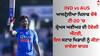 IND vs AUS: ਆਸਟ੍ਰੇਲੀਆ ਖਿਲਾਫ ਚੌਥੇ ਟੀ-20 'ਚ ਸ਼੍ਰੇਅਸ ਅਈਅਰ ਦੀ ਹੋਵੇਗੀ ਐਂਟਰੀ, ਇਸ ਸਟਾਰ ਖਿਡਾਰੀ ਨੂੰ ਕੀਤਾ ਜਾਏਗਾ ਬਾਹਰ