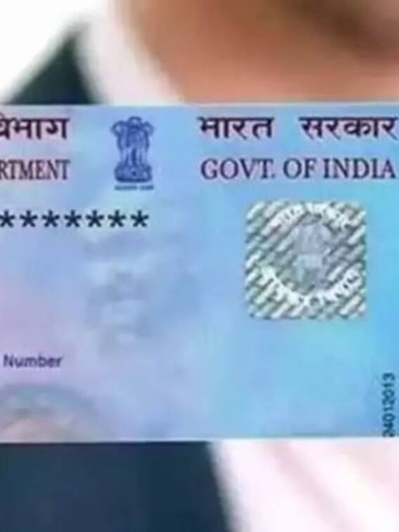 इन आसान स्टेप्स से बनवा सकते हैं पैन कार्ड