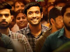 Low Budget Films On OTT: 'विक्की डोनर' से लेकर 12th Fail तक, कम बजट में बनीं इन फिल्मों ने उड़ाया बॉक्स ऑफिस पर गर्दा! इन OTT प्लेटफॉर्म्स पर हैं अवेलेबल