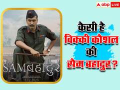 सैम बहादुर रिव्यू: विक्की कौशल इस फिल्म को देखने की इकलौती और बहुत बड़ी वजह देते हैं, लेकिन एक जगह मार खा गई फिल्म