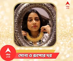 সামান্য স্বস্তি দিল সোনার দাম! আজ কতটা কমল?