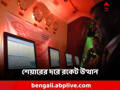 ১ দিনেই কোটিপতি! লক্ষ্মীবারে লক্ষ্মীলাভ Tata-র এই শেয়ারে