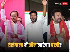 बीआरएस, कांग्रेस या बीजेपी...तेलंगाना में किसकी सरकार? एग्जिट पोल के नतीजे में सबकुछ हुआ साफ