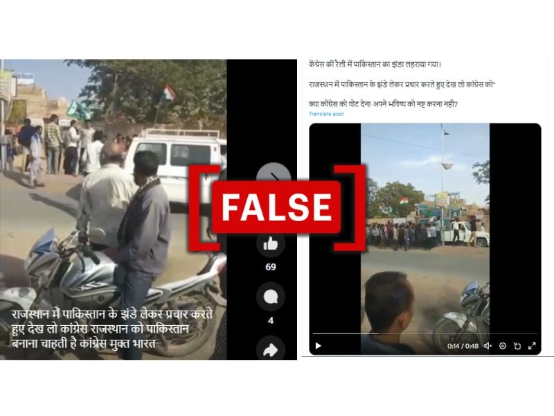 Fact Check: No, A Pakistan Flag Was Not Raised At A Recent Congress Rally In Rajasthan