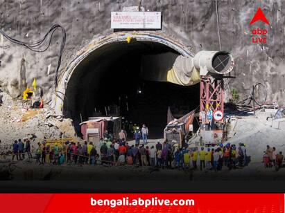 Do You Know About Rat Whole Mining Used In Uttarkashi Tunnel Rescue Uttarkashi Tunnel Rescue:উত্তরকাশীর উদ্ধারকাজে ত্রাতার ভূমিকা ছিল র‍্যাট হোল মাইনিং-র, কী ভাবে কাজ করে এটি?