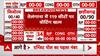 Telangana Election Voting: तेलंगाना की 119 सीटों पर वोटिंग खत्म, जानिए शाम 3 बजे  तक कितना मतदान हुआ