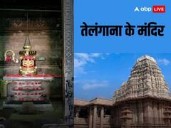 Telangana Temples: तेलंगाना का भगवान कौन है?  तेलंगाना में कितने प्रसिद्ध मंदिर हैं?