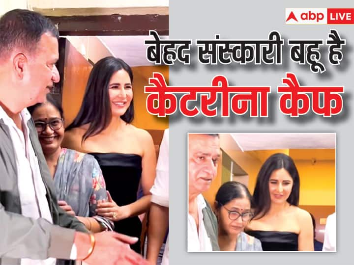 Katrina Kaif did such an emotional thing on seeing her mother-in-law, fans said – she is the best daughter-in-law!