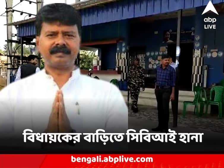 Recruitment Scam CBI Raid in Domkal TMC MLA and several Other Places CBI Raid : শিক্ষা দুর্নীতি মামলায় ডোমকলের তৃণমূল বিধায়ক জাফিকুল ইসলামের বাড়িতে সিবিআই হানা