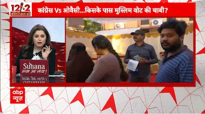 Telangana Election 2023:  Asaduddin Owaisi slams Congress over targeting AIMIM | WATCH REPORT