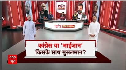 Telangana Election 2023: Is AIMIM the next choice for Muslims? | AIMIM VS CONGRESS | ABP NEWS