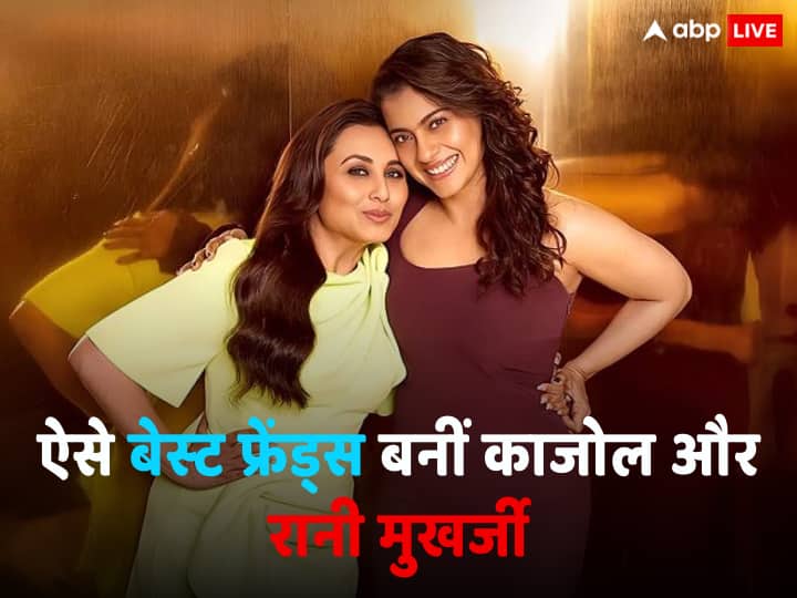 Kajol and Rani Mukherjee never spoke to each other, then became best friends after this accident