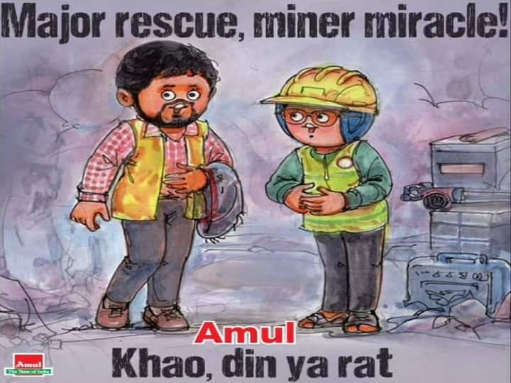 Amul made creative message to celebrate Uttarkashi Tunnel Rescue Mission Success Amul के क्रिएटिव ने फिर खींचा सबका ध्यान, उत्तरकाशी टनल रेस्क्यू मिशन की सफलता को ऐसे किया बयां