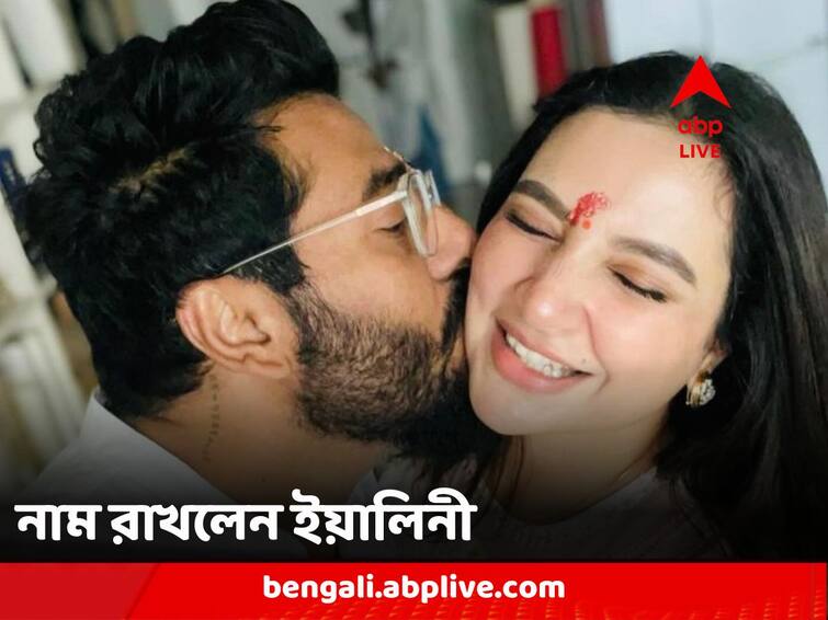 Raj Chakrabarty and Shubhashree Ganguly welcome their second child little girl overwhelmed reaction by actress father Raj-Subhashree Daughter: মেয়েকে রুপোর লক্ষ্মী দিয়েছিলেন শুভশ্রীর মা, 'উনি আমাদের ঘরে এসেছেন', উচ্ছ্বসিত প্রতিক্রিয়া নায়িকার বাবার