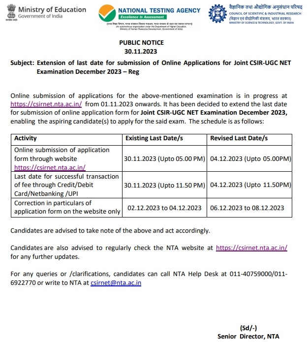 CSIR UGC NET 2023:  సీఎస్‌ఐఆర్-యూజీసీ నెట్ (డిసెంబరు) 2023 దరఖాస్తు గడువు పొడిగింపు - ఎప్పటివరకంటే?