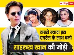 ना काजोल...ना रानी मुखर्जी और ना ही माधुरी दीक्षित, इस एक्ट्रेस ने शाहरुख खान संग की सबसे ज्यादा फिल्में, 30 साल तक हिट रही जोड़ी