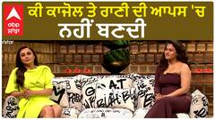 Kajol and Rani Mukherjee Had Tensions Between them | Animal Movie | Koffee With Karan