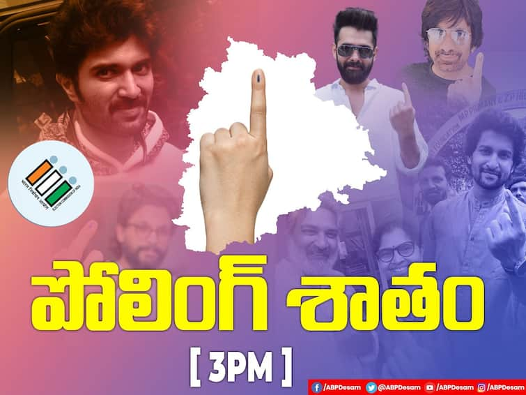 Telangana Assembly Election 2023 voter turnout recorded till 3pm  around 52 percentage Telangana Assembly Election 2023: 3 గంటలకు తెలంగాణ రాష్ట్ర వ్యాప్తంగా పోలింగ్‌ శాతం 51.89