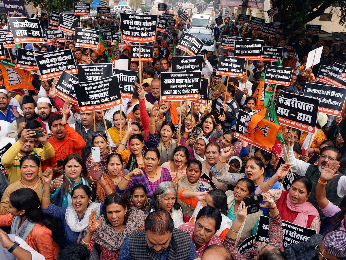 Delhi BJP Delhi Jal Board Protest Tender Scam AAP Arvind Kejriwal ...