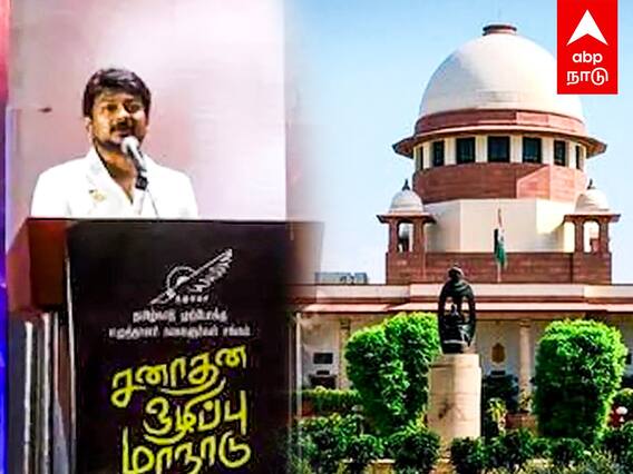 Udhayanidhi Stalin on Sanatana Dharmam: உதயநிதி பேசியது தவறில்லை.. சனாதன சர்ச்சை.. நீதிமன்றம் TWIST