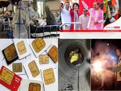 தெலங்கானா சட்டமன்ற தேர்தலில் மக்கள் ஆதரவு யாருக்கு? டிசம்பர் 1 முதல் மாறப்போகும் சிம் கார்டு ரூல்ஸ்.. இன்றைய முக்கியச் செய்திகள்..
