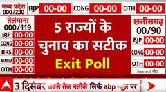 Exit Polls 2023: एबीपी न्यूज पर सभी 5 राज्यों के चुनाव का Exit Poll