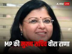 मतगणना के ठीक पहले मध्य प्रदेश को मिली नई मुख्य सचिव, इकबाल सिंह बैंस की जगह वीरा राणा की तैनाती