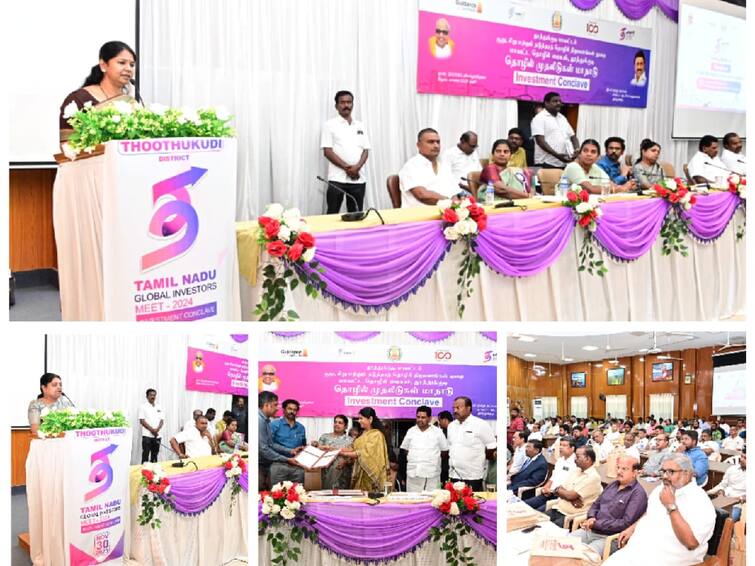 Kanimozhi MP informs tamilnadu government ready help small medium level Entrepreneurs தொழில் முனைவோர்கள் கனவுகளை நிறைவேற்ற தமிழக அரசு உறுதுணையாக இருக்கும் - கனிமொழி எம்.பி.