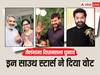 Telangana Assembly Elections 2023: चिरंजीवी से लेकर जूनियर NTR और अल्लू अर्जुन तक, साउथ स्टार्स ने डाला वोट, SS Rajamauli ने पत्नी संग फ्लॉन्ट किया Electrol Ink